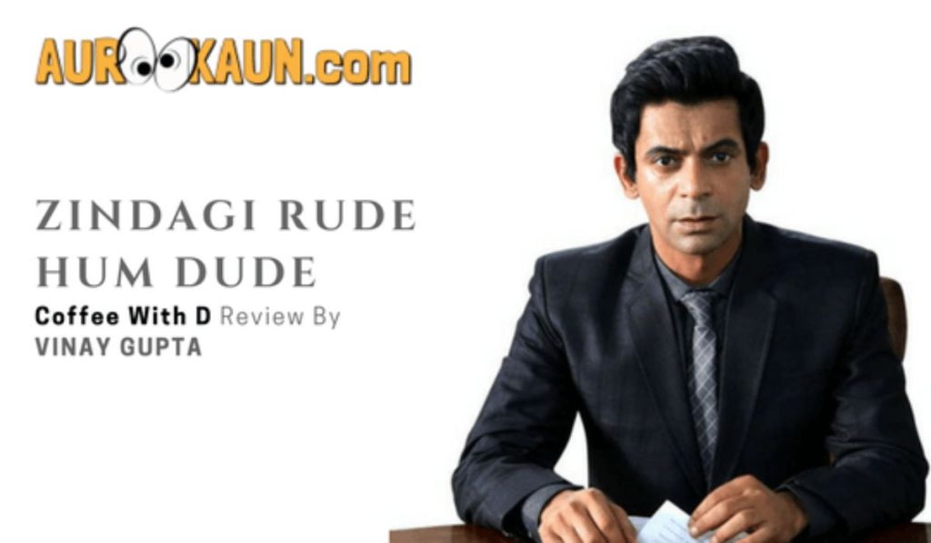 Coffee With D: Zindagi Rude, Hum Dude | Review By Vinay Gupta